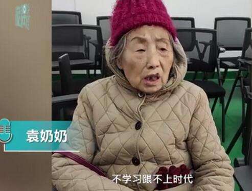 輸送帶廠(chǎng)家：八旬奶奶報(bào)班學(xué)用智能手機(jī)