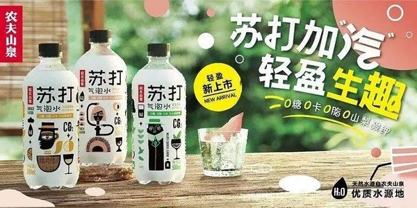 輸送帶廠家：農(nóng)夫山泉?dú)馀菟?折出售是怎么回事？