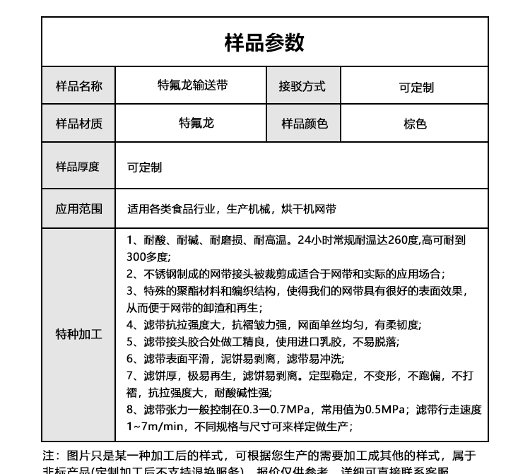 詳情頁(yè)多用平臺(tái)_05.jpg